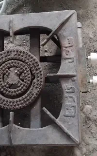 تک شعله