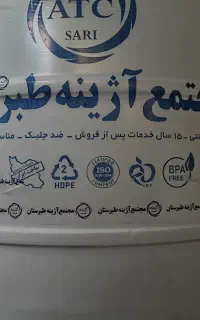 مخزن طبرستان / تانکر آب / منبع آب آژینه طبرستان