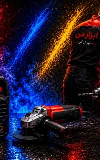 دریل مینی فرز دستگاه جوش ( ابزار من کرمان اقساط )