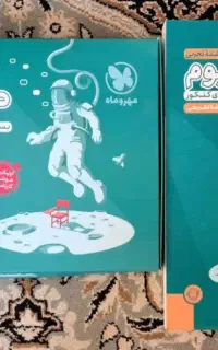 کنکور تجربی