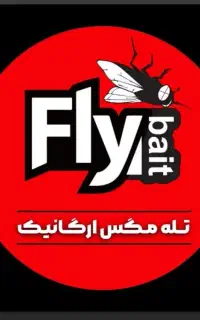 تله مگس ارگانیک استرالیا