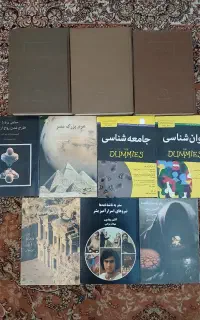 تاریخی ادبی سیاسی اقتصادی علوم انسانی عمومی مذهبی