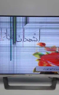 تلویزیون شکسته و اوراقی