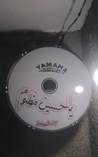 طبل