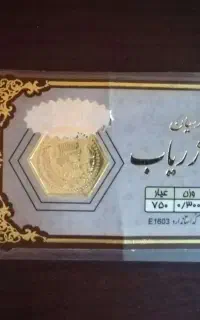 سکه پارسیان ۳۰۰ سوت امروز ۶ تومن