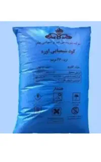کود سیاه دونه ریز