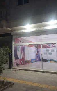 فروشی تخته رگال و سیم رگال