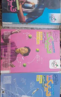 انواع کتاب کمک درسی