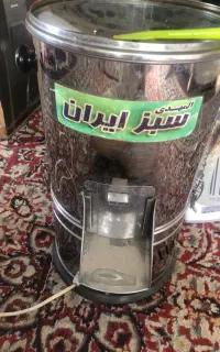 سبزی خورد کن