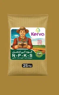 کود آلی کامل NPKS کروا - ۲۵ کیلویی
