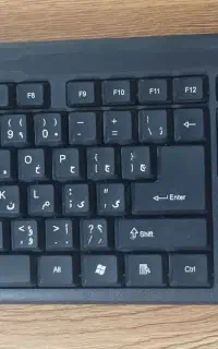 صفحه کیبورد