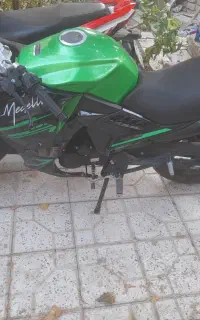 مگلی ۲۰۰