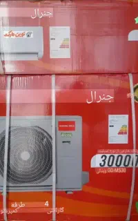 اسپیلت ۳۰هزار جنرال گلد پلاتنیوم پلم