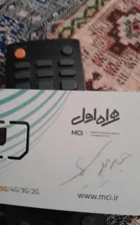 سیم کارت اعتباری به شماره ۰۹۱۳۸۳۵۵۰۰۴