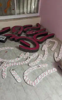 چلنیوم آماده کلمه گالری. تابلو