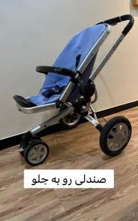 کالسکه اروپایی مکسی کوزی Quinny مدل BUZZ