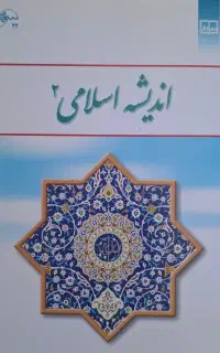 رایگان میدم