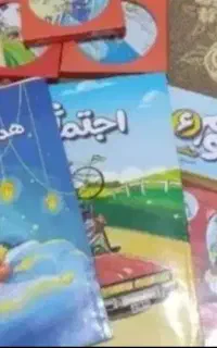بسته آموزشی پرش سال ششم