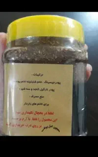 معجون اصلی بوعلی سینا