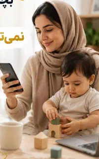 خانم های خانه دار