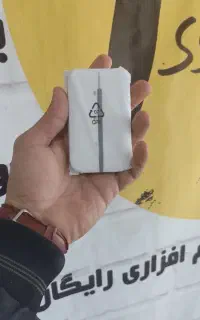 مودم همراه جیبی نازتک