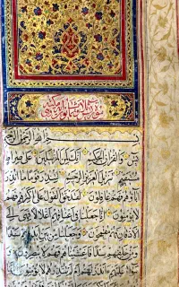 قرآن خطی