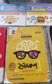 کتاب های آزمون تیزهوشان و نمونه دولتی