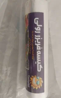 کیسه فریزر ویاناپلاست البرز (عمده و تک)