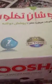 قابلمه تفلون نو