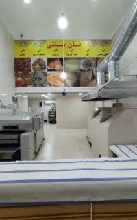 نیازمند شاطر تافتون تنور گلی برای کار در نانوایی