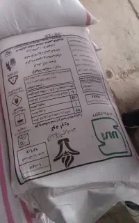 کود سفید میخوام
