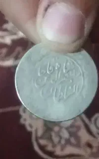 سکه‌نقره