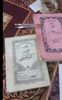 دعا