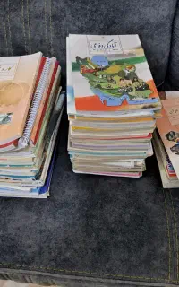 کتاب درسی هفتم، هشتم، نهم