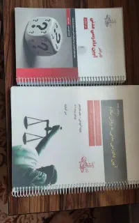 کتاب آموزش و جمع بندی تست دادرسی مدنی  کمالوند