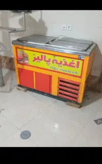 یخجال بستنی