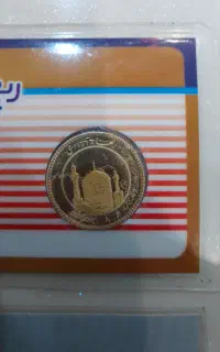 خرید و فروش سکه طلا