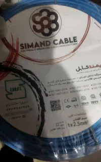 قلیان وسیم 2/5 وسیمجوش