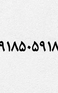 همراه اول اعتباری