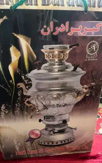 سماور