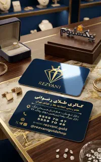 چاپ تخصصی تراکت، کارت ویزیت و فاکتور