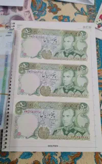 فروش تعدادی اسکناس قدیمی