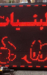 جذب سرمایه گذار
