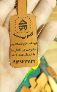 جاکلیدی چرم، کیف چرم، فروش عمده