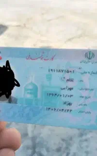مدارکم گم شده