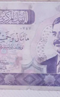 پول های شاهی جمهور تمرهای شاهی کوپن