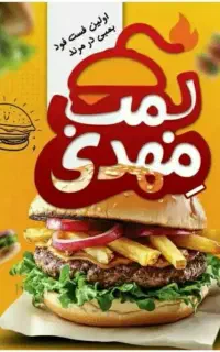 نیازمند یک همکار بصورت پاره وقت