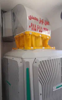 پایین ترین قیمت ممکن در سطح شهر *کانال کولر*
