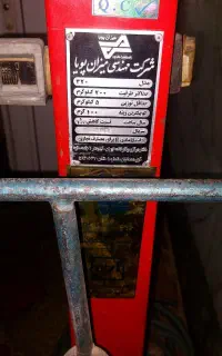 باسکول .قاپان ۲۰۰ کیلویی و قیچی مفتول بر