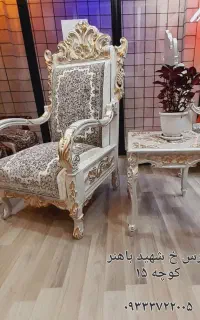 زنگی ابادی   (مبل قالی)